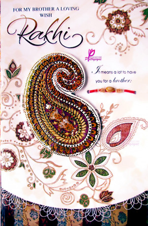 ... Bandhan Greetings Cards for Sisters and Brothers with Quotes & Poems