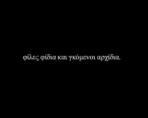greek-greek-quotes--Favim.com-754678.jpg