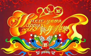 chinese new year 2015 greetings chinese new year greetings 2015
