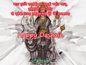 Nepali Quotes for Dashain Festival of Nepal