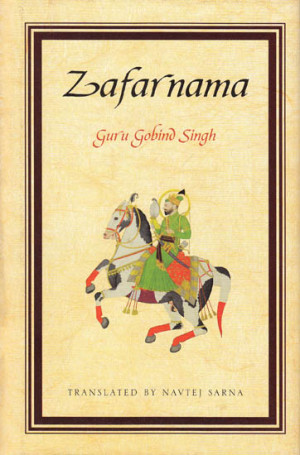 ... Guru Gobind Singh ((Persian Text, Transliteration and Translation