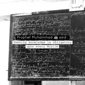 road to paradise; let us seek knowledge today. The Messenger of Allah ...