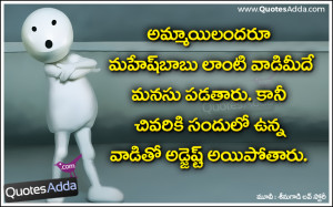 ... Love Story Movie Images and Quotes Picture. Best Seenugadi Love Story