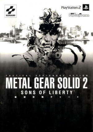 metal gear solid database pc