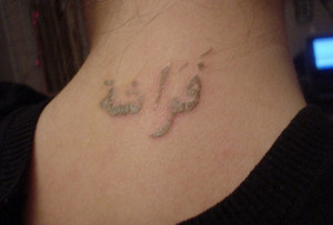 Gallery of Feel the Desert Atmosphere with Arabic Tattoo Design