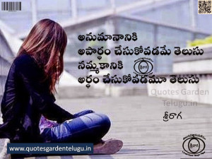 Telugu Love Belief n Relationship Quotes with HDwallapapers n images ...
