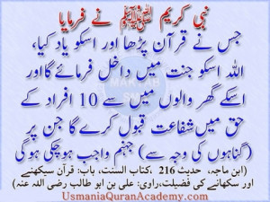 Islamic Quotes 04