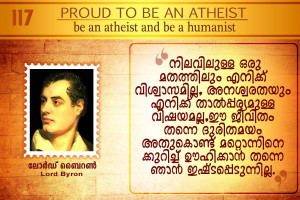 Malayalam Atheists Quotes