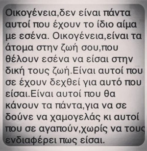 Greek Quotes