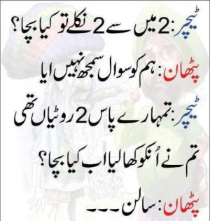 Best Pashto Urdu English Poetry Sms Jokes Life Quotes Life Quotes