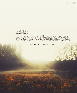 islamic-art-and-quotes:Arabic calligraphy – Quran 60:5 – The ...