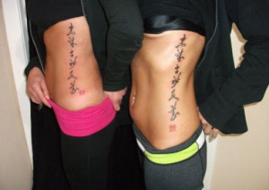 Tattoo Phrases – Asian Wisdom, Chinese Writing www.nganfineart.com