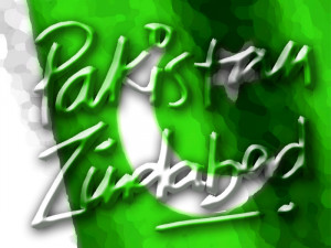 14th August Pakistan Independence Day Greetings, Quotes, SMS & Wishes ...