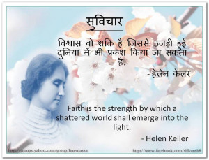 The Shack Quotes William Young Tumblr Picture