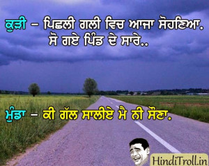 Funny Punjabi Quotes