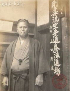 Chojun Miyagi Sensei at Gogen Yamaguchi Kaiso's Dojo.