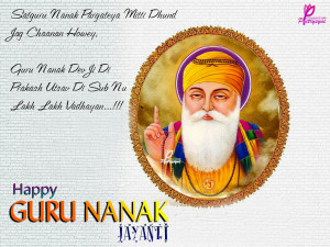 Nanak Pargateya Mitti Dhund Jag Chaanan Howey, Guru Nanak Dev Ji ...