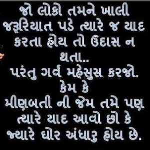 ... chutkule thoughts quotes ukhane status facebook whatsapp kavita