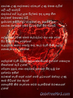 ... Pictures nisadas sinhala sad love poems quotes sayings images