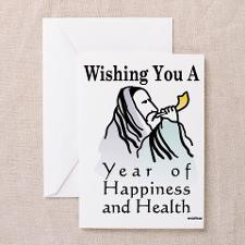 Jewish New Year Greeting Cards (Pk of 10) for