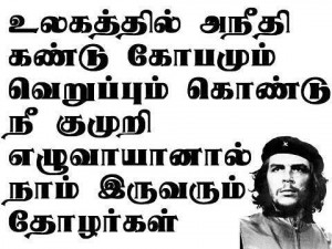 : Tamil best Quotes for You , Tamil che guevara Quotes lines , tamil ...