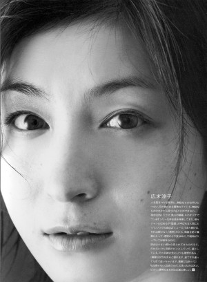 Minitokyo. Ryoko . Hirosue .468810.jpg