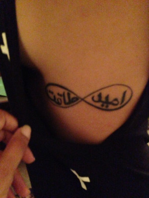 Hope and strength in Urdu tattoo. Designed by Anna Melo From North ...