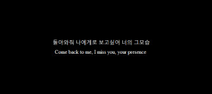 Korean Love Quotes // lyrical-soul: G.O.D - 돌아와줘 (Come Back)