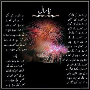 Happy New Year 2015 Urdu Quotes Wishes for girlfriend