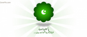 Pakistan Independence Day Quotes , FB Covers and Statuses - 14th ...