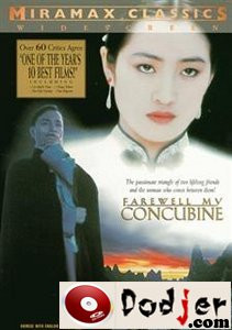 Farewell My Concubine (1992, Hong Kong) has left an impressive mark in ...