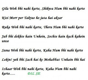 Heart Touching Quotes For Facebook