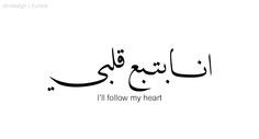 ... beautiful language more arab confessions quotes tattoo s quotes arab