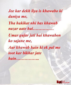 love hindi message for boyfriend