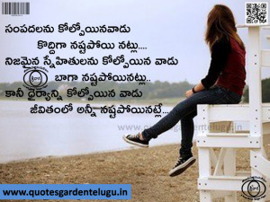 ... in telugu nice life is friendship messages and quotes images online