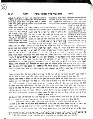 talmud-quotes-about-education Clinic