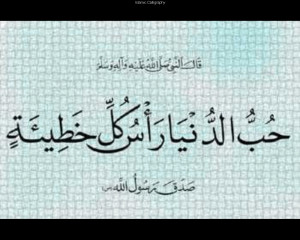 Islamic-Calligraphy-screensaver-_1.png