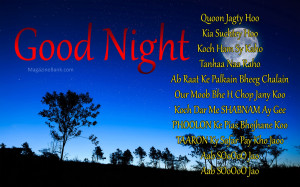 Sad Good Night SMS For Lover In Urdu And Hindi 2013