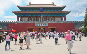 Gate of Divine Prowess Pictures