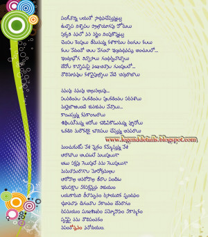 Telugu Love Poetry | Prema Kavithalu | Telugu Love Poems| Sad love ...