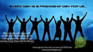 Friendship SMS Bangla For Friends.png