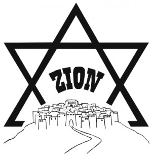 Happy Birthday Zionism