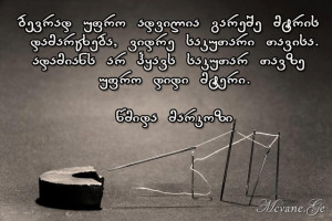 quotes, idioms Фразы, высказывания, цытаты ...