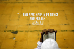 patience-and-prayer-surat-al-baqarah-quran-2153.jpg