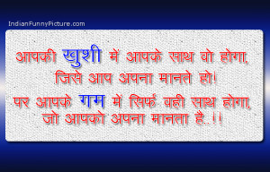 Hindi Happiness Motivational Inspirational सुविचार ...