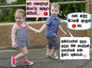 Sinhala Jokes