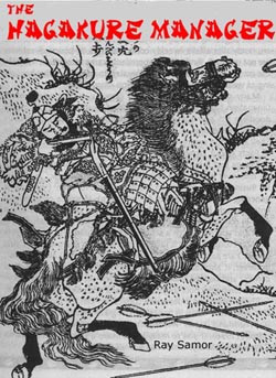 to hagakure hagakure quotes hagakure symbol hagakure ebook hagakure ...