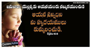 Telugu+Bible+Quotes+46+-+QuotesAdda.com.jpg