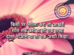 parents day quotes in hindi parents day quotes in hindi