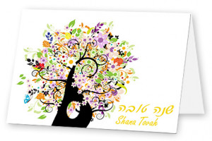Jewish New Years Cards Rosh Hashana Cards Jerusalem Greeting Card ...